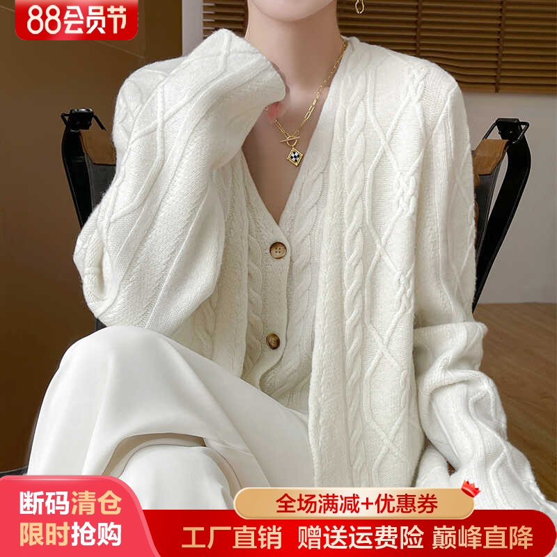 中长款100%羊毛开衫V领扭花外套
