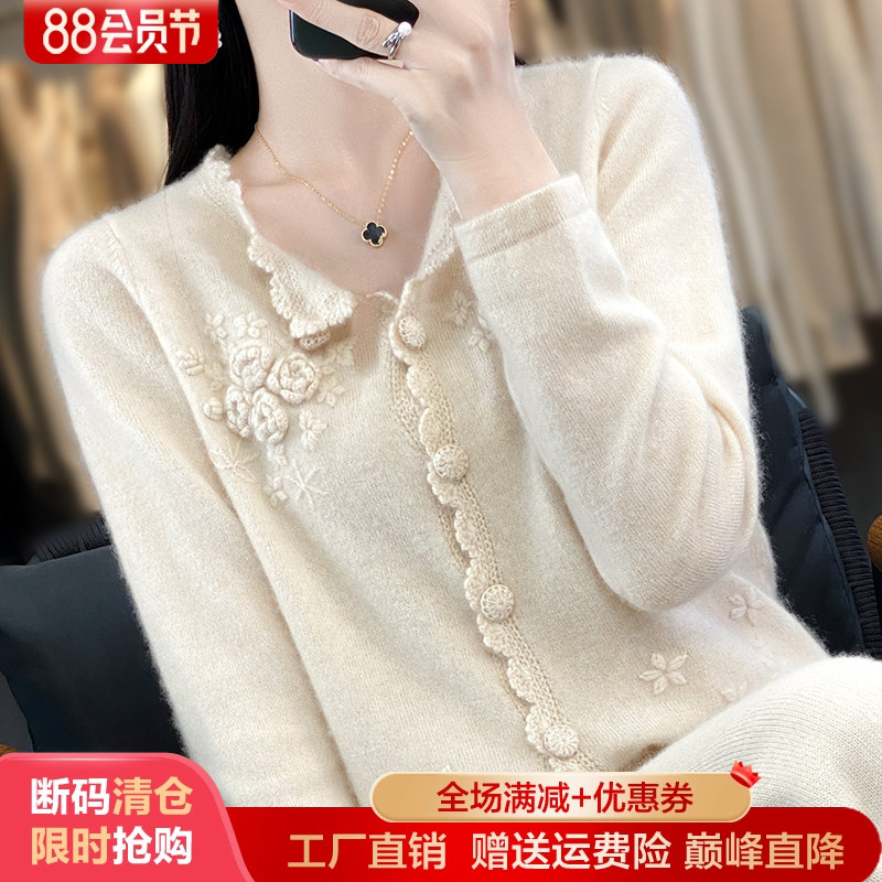 100%纯羊毛开衫女圆领刺绣针织衫