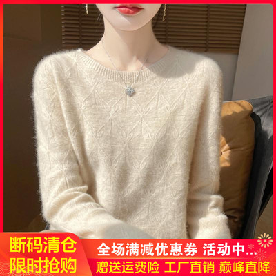 100%纯羊毛衫女圆领菱形镂空毛衣