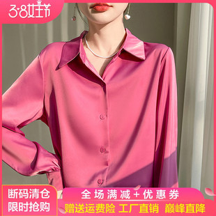 内搭衬衣开衫 西装 女气质百搭缎面上衣薄款 春秋POLO领醋酸真丝衬衫