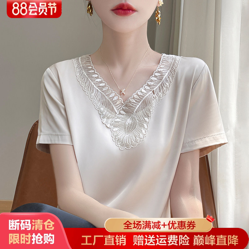 V领缎面真丝短袖T恤蕾丝花边打底