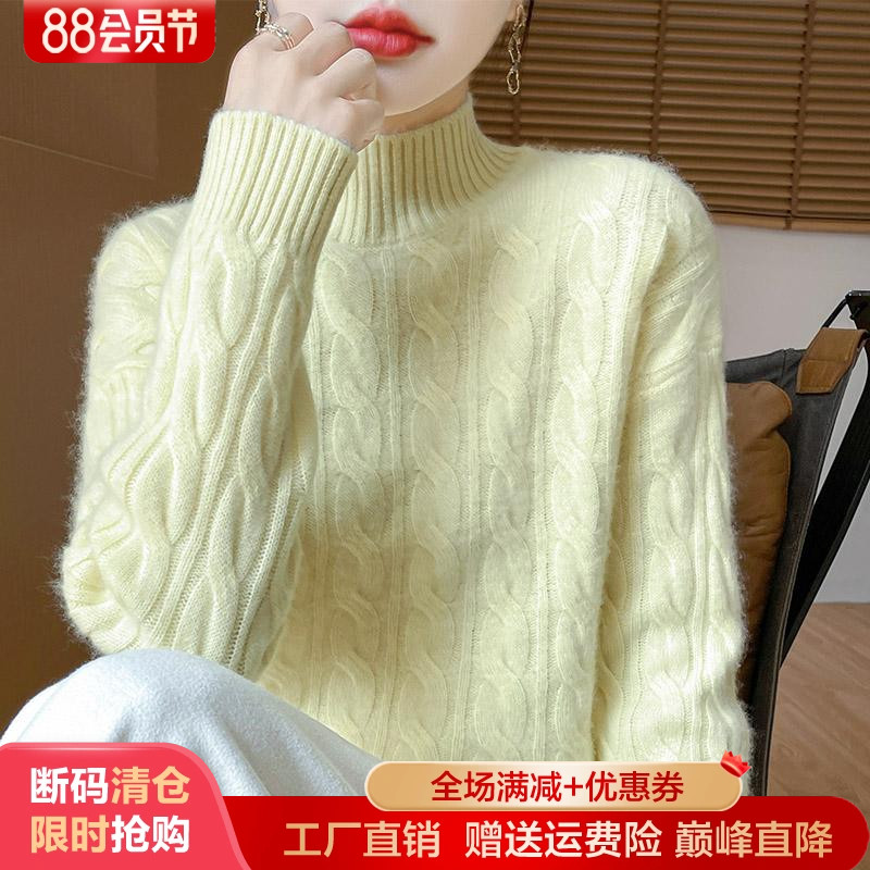 加厚针织衫高领扭花慵懒风羊毛衫