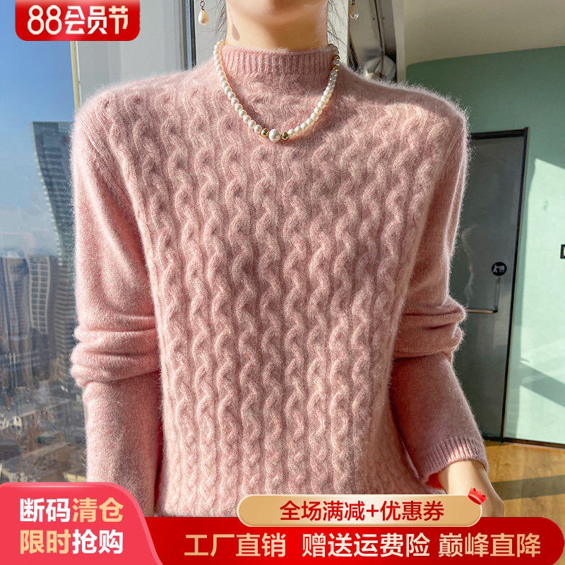 100%纯羊毛衫半高领扭花长袖毛衣