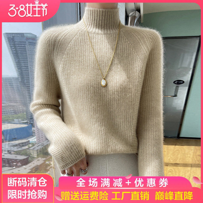 高级感100%羊毛衫女半高领提花加厚长袖针织毛衣宽松羊绒打底上衣