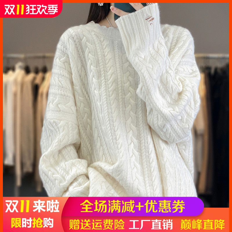 圆领麻花加厚100%羊毛衫长袖毛衣