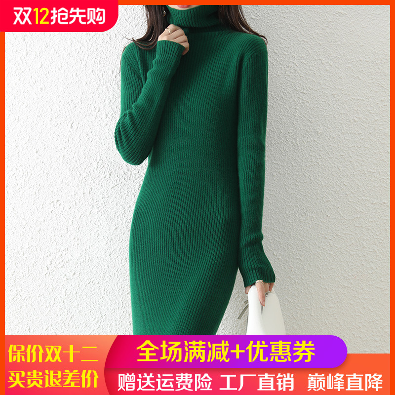 秋冬款100%羊毛衫高领抽条针织