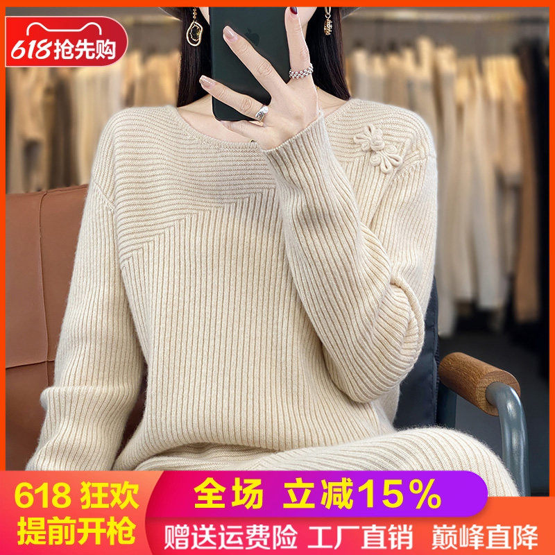 100%纯羊毛衫女士圆领两件套裙子
