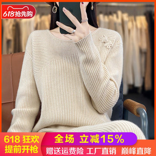 2025秋冬纯羊毛两件套女圆领抽条针织毛衣包臀半身裙宽松羊绒套裙