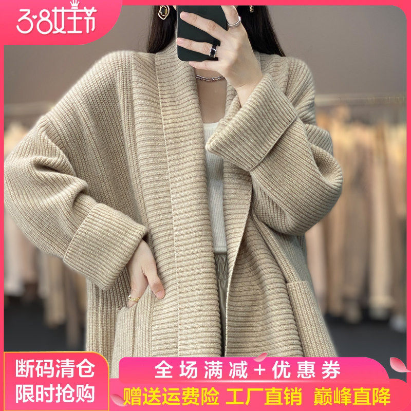 25秋冬新款重磅加厚翻领羊毛开衫女中长款带兜慵懒针织羊绒衫外套