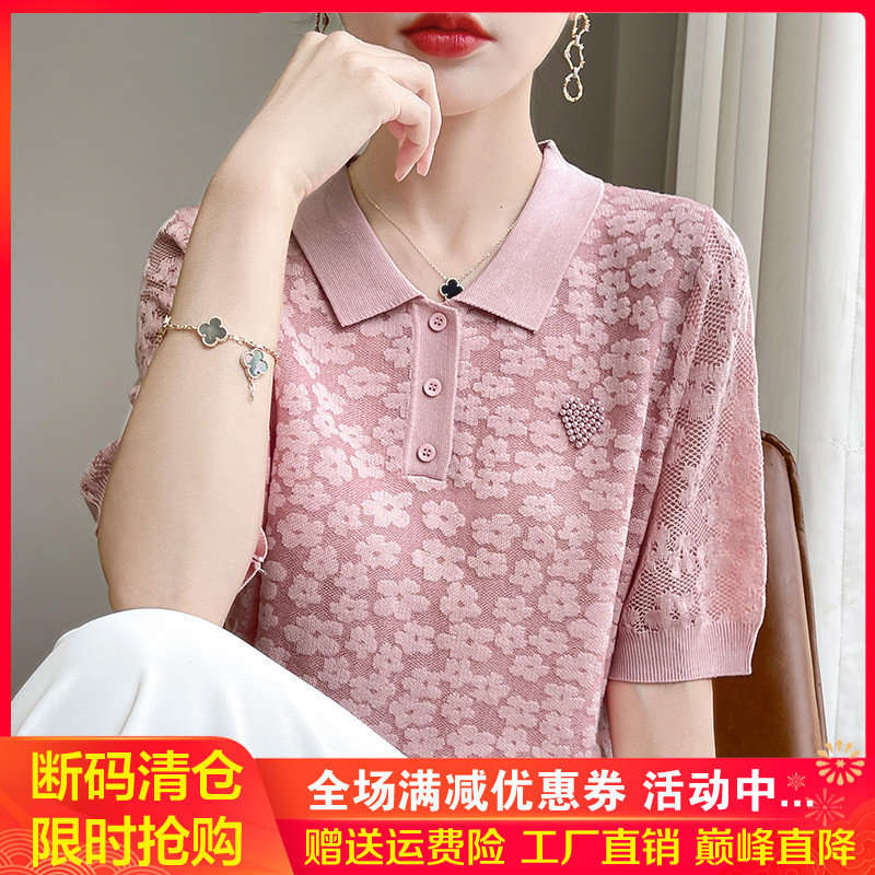 POLO领莱赛尔天丝针织短袖女镂空钩花爱心半袖T恤宽松打底衫上衣