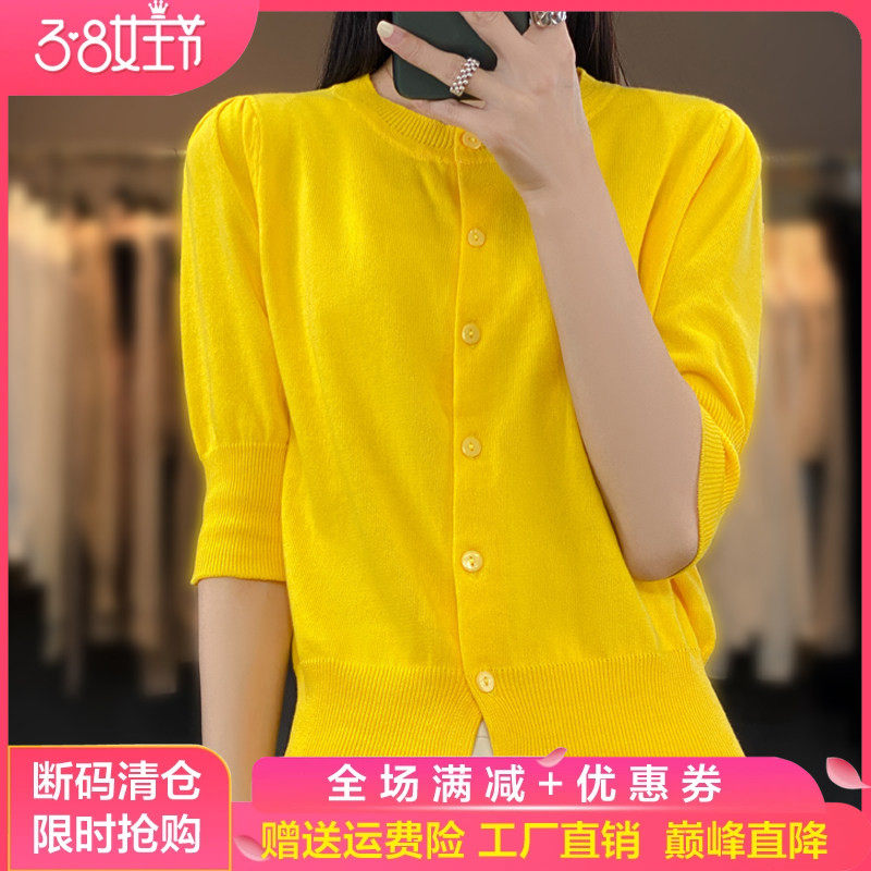 圆领100%纯棉针织开衫女春夏薄款五分袖空调衫上衣外搭棉外套小衫