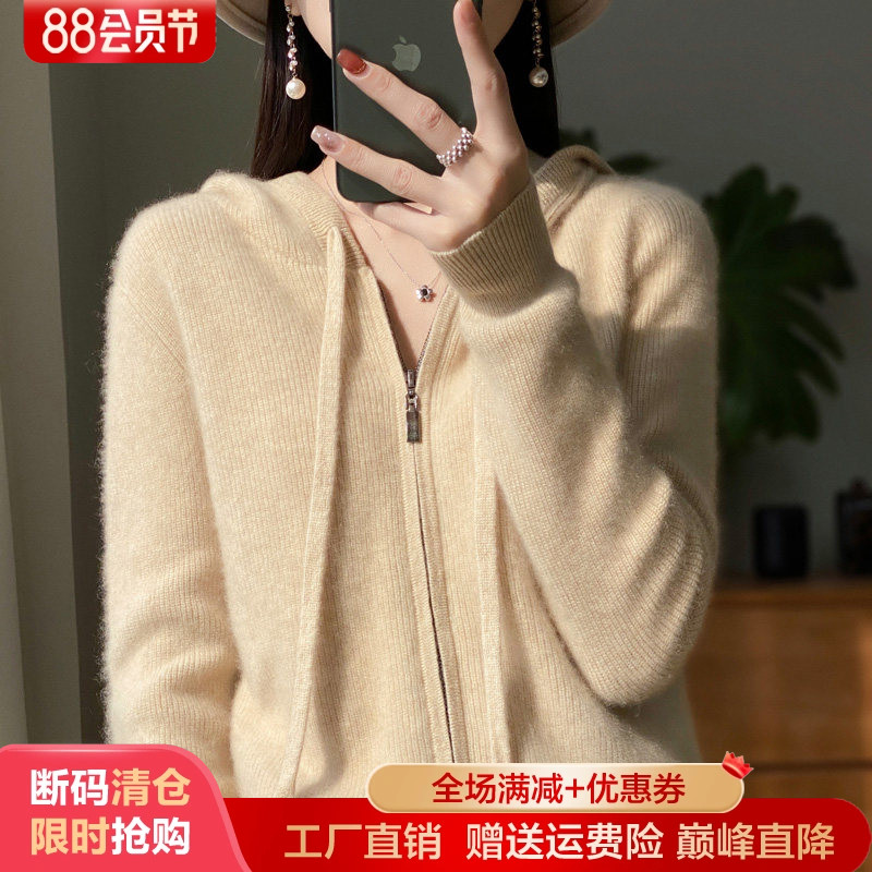 秋冬款双拉链100%纯羊毛连帽开衫
