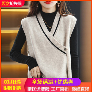 秋冬新款100纯羊毛开衫女V领宽松韩版一粒扣马甲背心羊绒针织坎肩