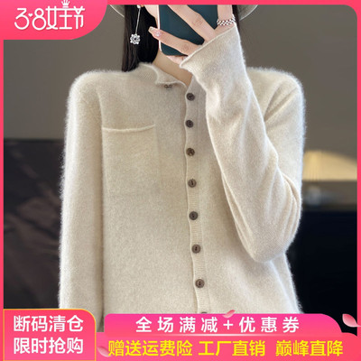 100%纯羊毛开衫女士卷边圆领带兜