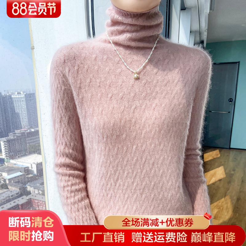 100%纯羊毛衫女2024秋款