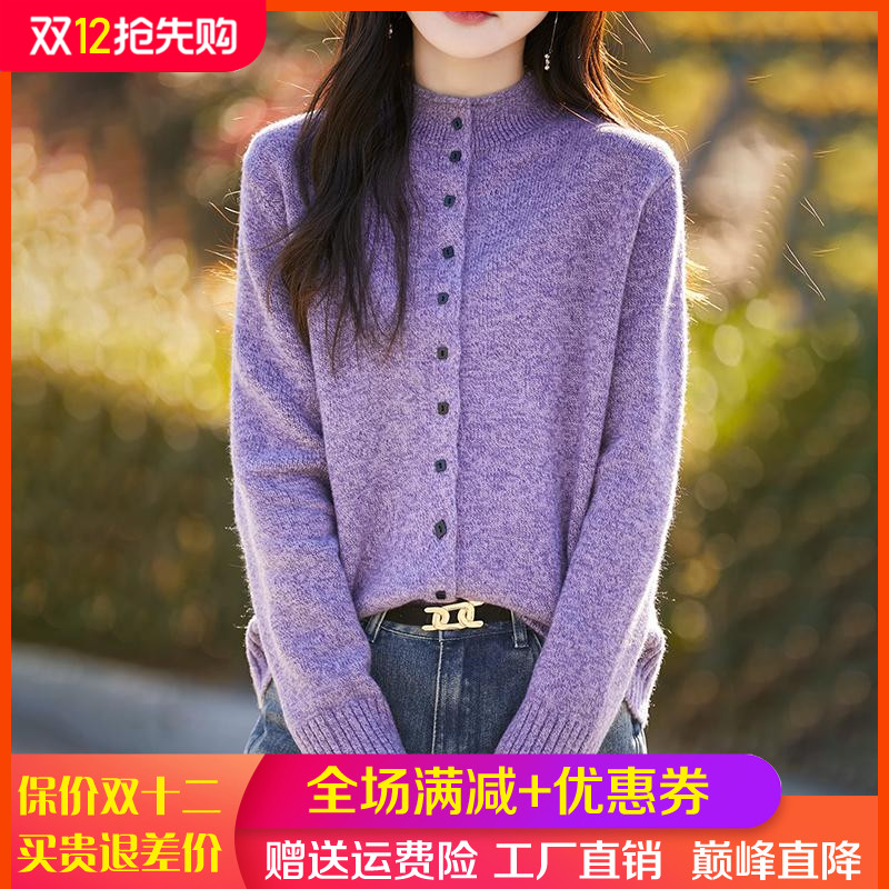 秋冬卷边半高领精纺羊毛开衫女花纱针织毛衣外套宽松休闲百搭上衣 - 封面