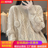 重磅V领扭花100%纯羊毛衫 女刺绣钩花镂空宽松慵懒羊绒衫 针织毛衣