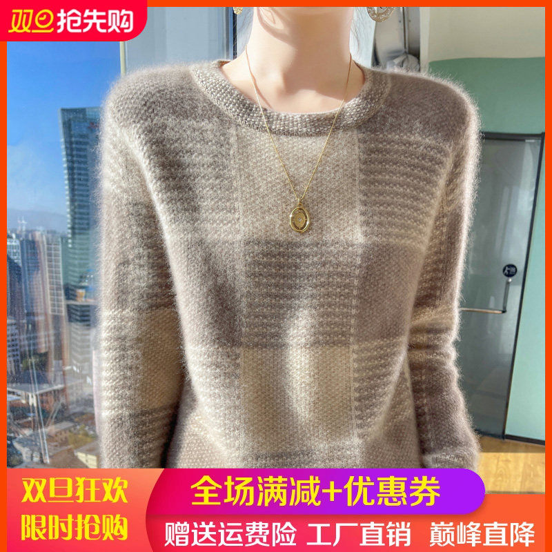 圆领拼色100%纯羊毛衫女秋冬加厚针织长袖毛衣宽松打底羊绒衫上衣