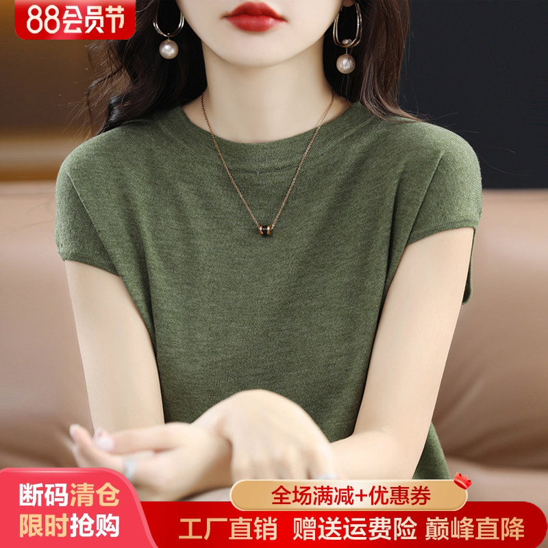 短袖宽松薄款纯色超细羊毛女