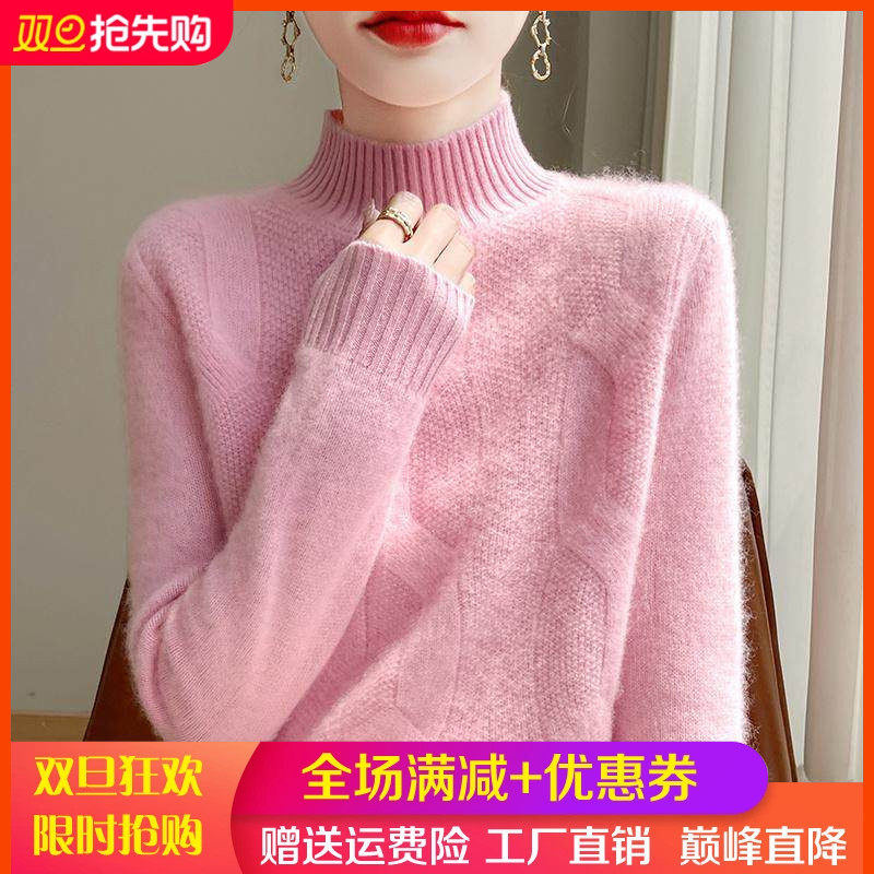秋冬半高领扭花100%纯羊毛衫女加厚针织毛衣宽松羊绒衫内搭打底衫,女装/女士精品,羊绒衫,淘宝优惠券,粉丝福利购,淘宝优惠卷
