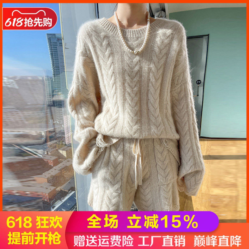 圆领麻花100%羊毛衫短裤上衣套装