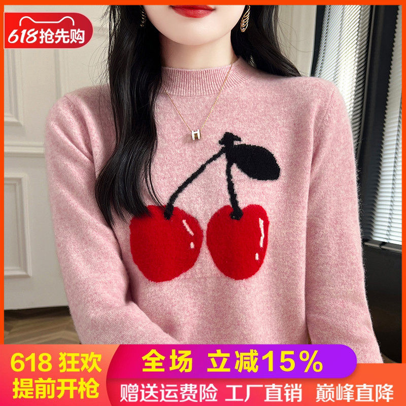 半高领100%纯羊毛衫樱桃拼色毛衣