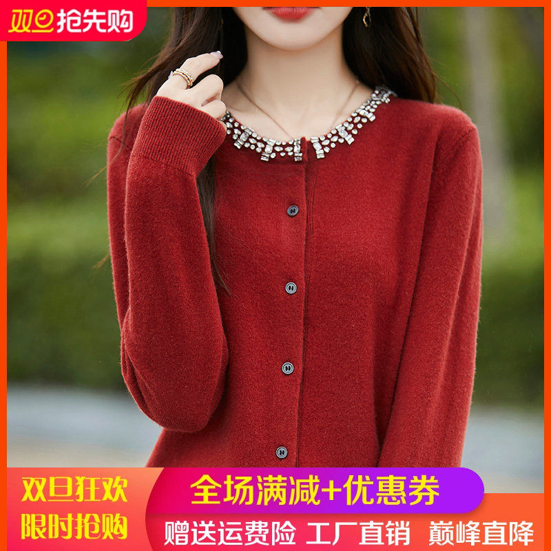 轻奢重工镶钻100%纯羊毛开衫女圆领针织衫毛衣外套宽松羊绒衫上衣,女装/女士精品,羊绒衫,淘宝优惠券,粉丝福利购,淘宝优惠卷
