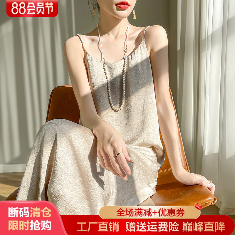 夏季新款V领缎面真丝中长款吊带连衣裙女提花缎面沙滩度假长裙子