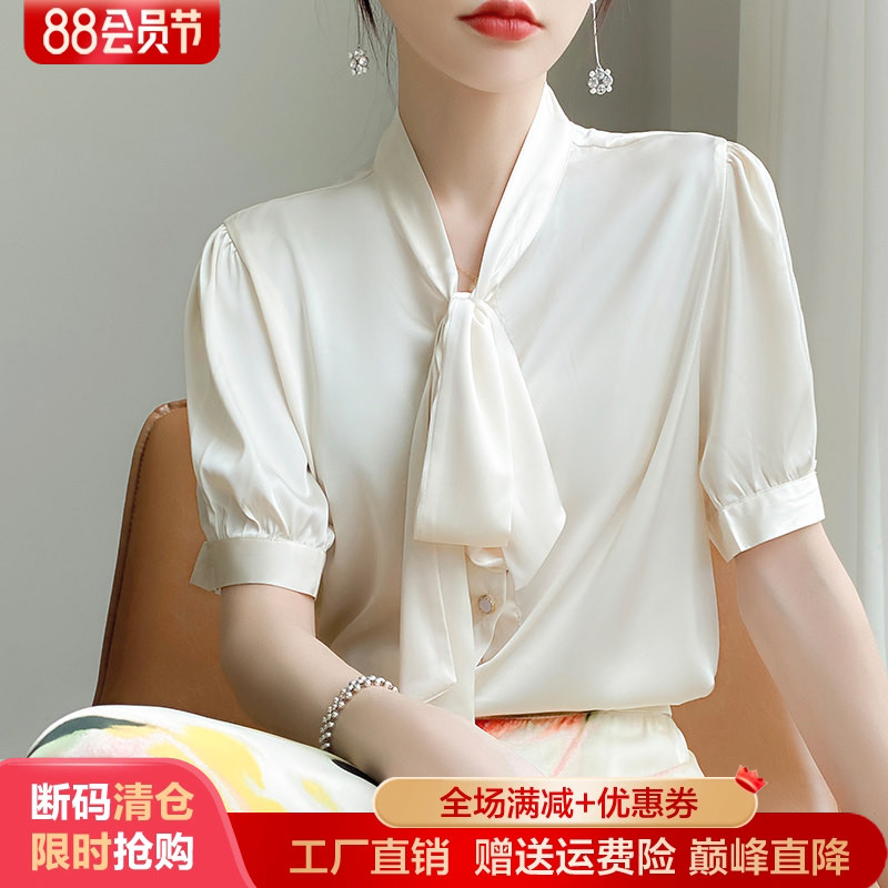夏季真丝开衫短袖上衣职业装内搭