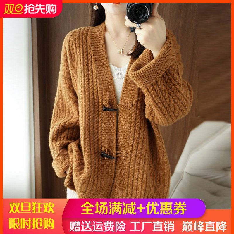 秋冬新款加厚100%羊毛衫女V领牛角扣开衫复古宽松慵懒羊绒衫外套,女装/女士精品,羊绒衫,淘宝优惠券,粉丝福利购,淘宝优惠卷
