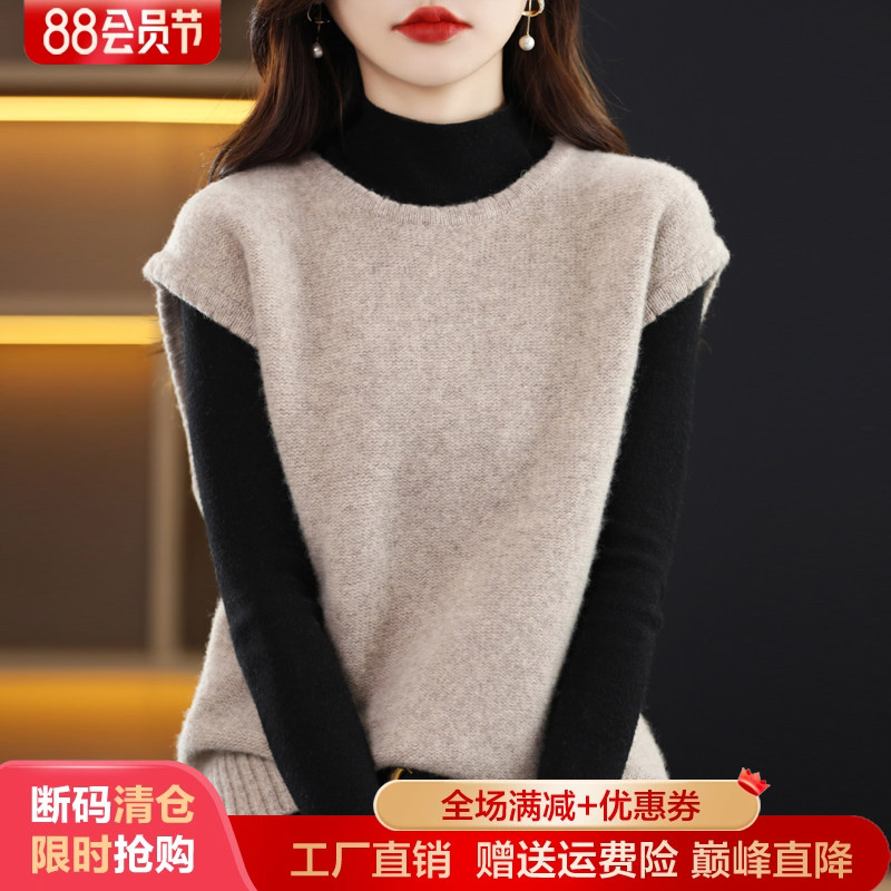 梦茜韵无袖坎肩圆领宽松羊毛柔软