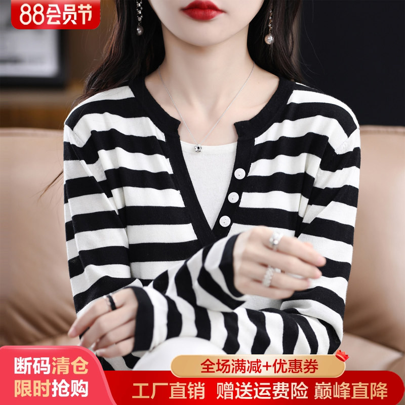 V领精纺羊毛衫条纹拼色针织毛衣