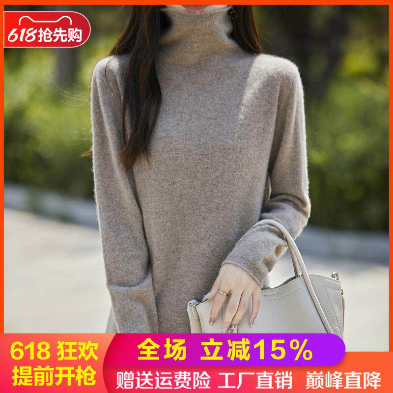 100%纯羊毛衫女中长款毛衣打底裙