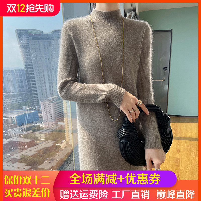 半高领100%羊毛衫女中长款连衣裙