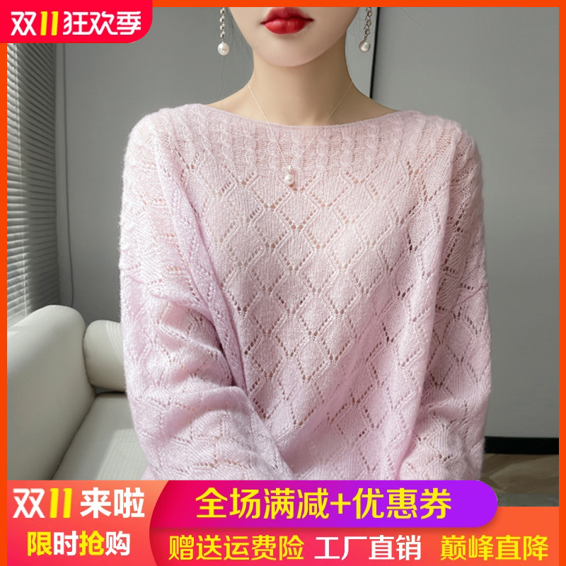 轻奢级山羊绒衫圆领镂空长袖毛衣