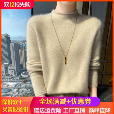卷边半高领高端山羊绒衫长袖毛衣