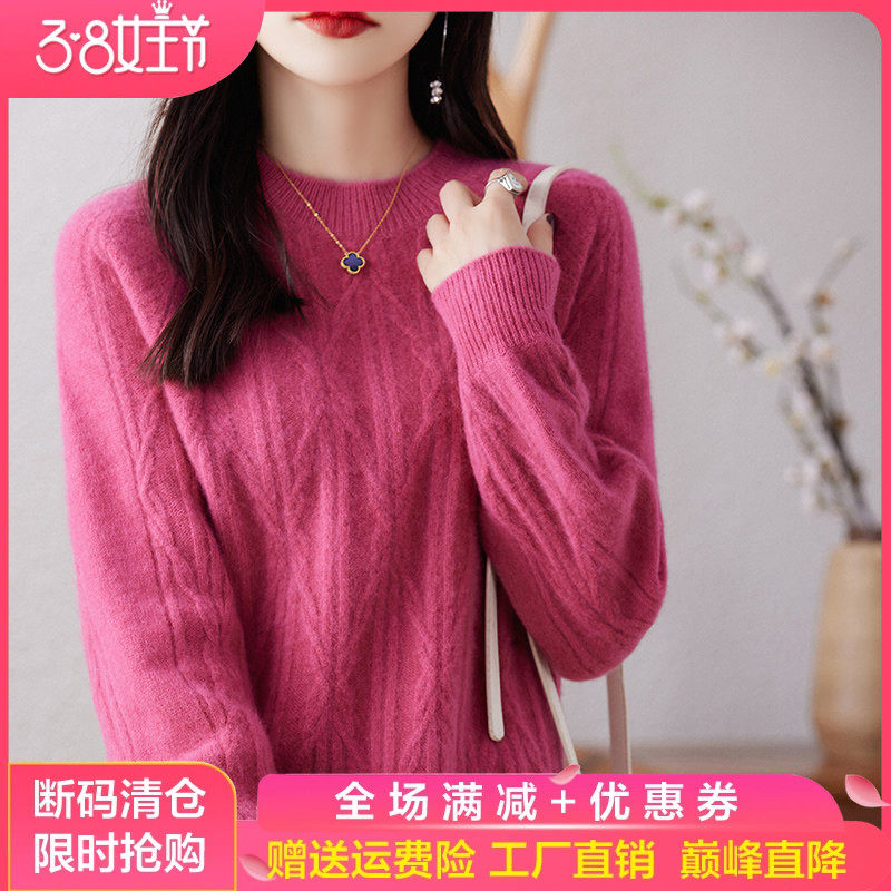 25秋冬新款100%纯羊毛衫圆领中长款针织毛衣女宽松长袖羊绒衫打底