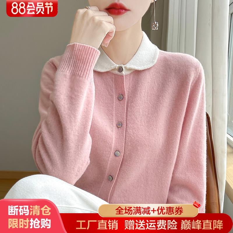 100%纯羊毛开衫女娃娃领拼色外套