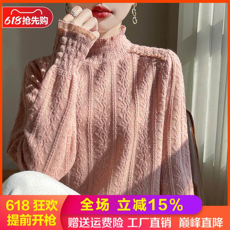 半高领精纺羊毛衫女钉珠针织毛衣