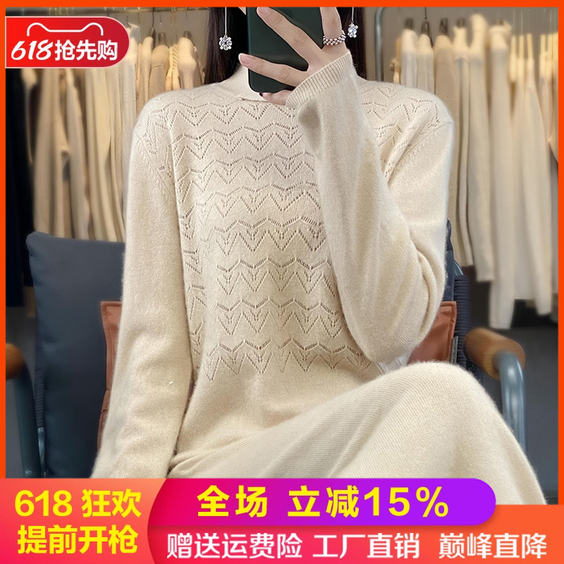 100%纯羊毛衫立领镂空连衣裙毛衣