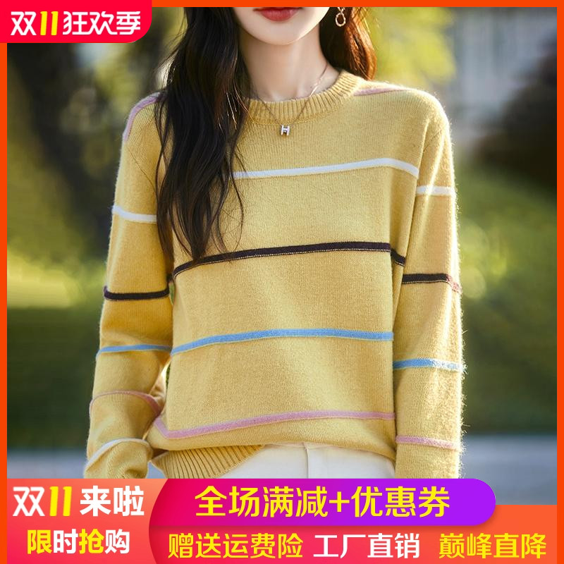 100%纯羊毛衫女圆领条纹拼色毛衣