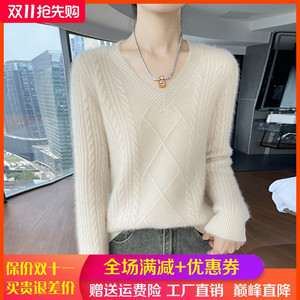 V领菱形扭花100%纯羊绒衫女纯色长袖针织毛衣宽松慵懒打底羊毛衫