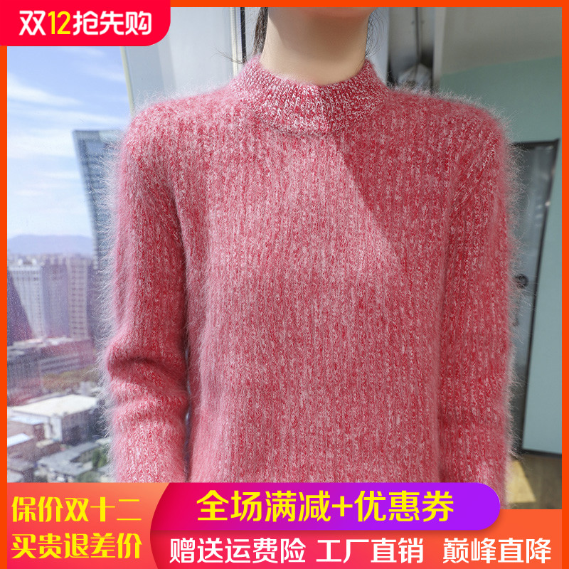 半高领花纱100%纯羊毛衫加厚毛衣