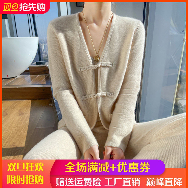 100%羊毛开衫阔腿裤两件套女复古盘扣套装长袖外套宽松羊绒针织衫