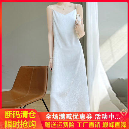 夏季提花V领真丝吊带连衣裙女醋酸缎面垂感过膝A字长裙显瘦打底裙