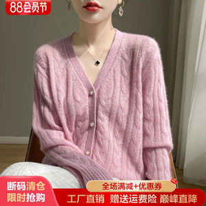 秋冬新款100%纯山羊绒开衫女V领扭花长袖针织毛衣宽松羊毛衫外套