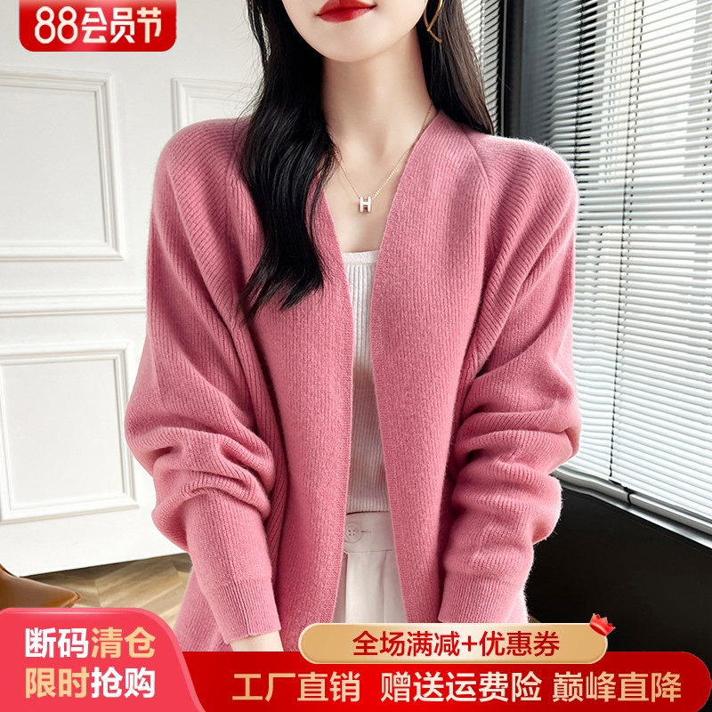 V领中长款100%羊毛开衫外套毛衣