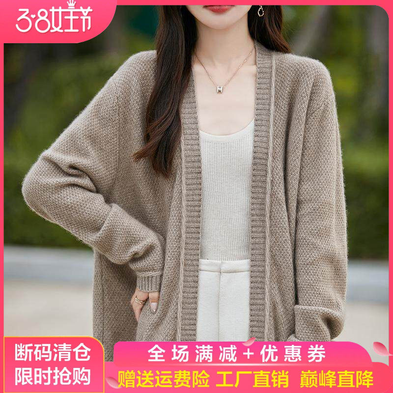 中长款100%纯羊毛针织开衫女宽松慵懒风无扣带兜休闲羊绒外套大衣