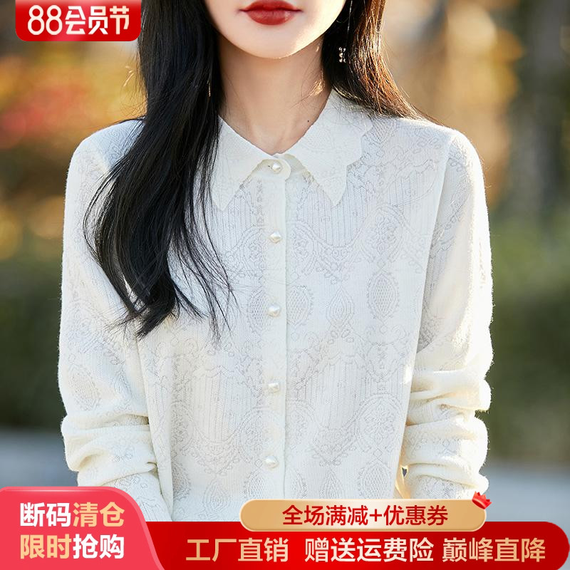 POLO领镂空提花精纺羊毛开衫毛衣