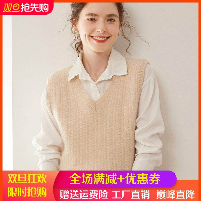 高级感山羊绒衫马甲女V领提花针织加厚毛衣宽松叠穿羊毛背心坎肩